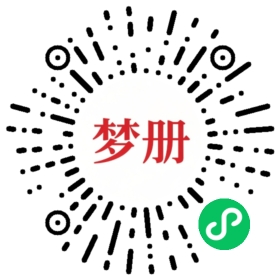 请用微信扫描小程序码获取密码