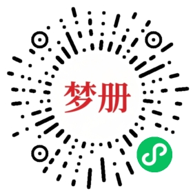 请用微信扫描小程序码获取密码