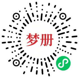 请用微信扫描小程序码获取密码