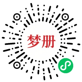 请用微信扫描小程序码获取密码