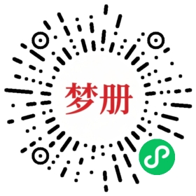请用微信扫描小程序码获取密码