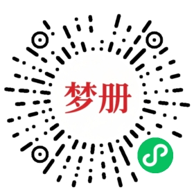 请用微信扫描小程序码获取密码