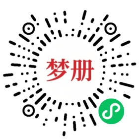 请用微信扫描小程序码获取密码