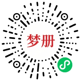 请用微信扫描小程序码获取密码