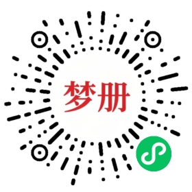 请用微信扫描小程序码获取密码