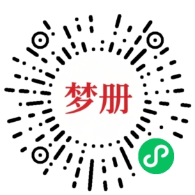 请用微信扫描小程序码获取密码