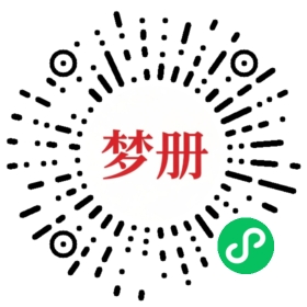 请用微信扫描小程序码获取密码