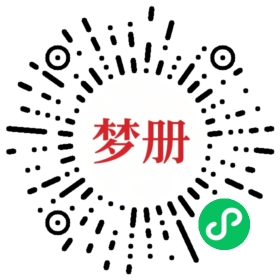 请用微信扫描小程序码获取密码