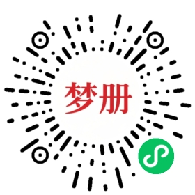 请用微信扫描小程序码获取密码
