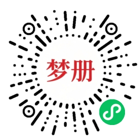 请用微信扫描小程序码获取密码