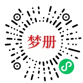 请用微信扫描小程序码获取密码