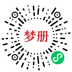 请用微信扫描小程序码获取密码