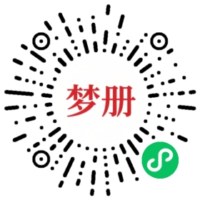 请用微信扫描小程序码获取密码
