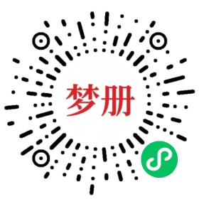 请用微信扫描小程序码获取密码