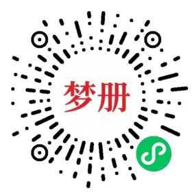 请用微信扫描小程序码获取密码