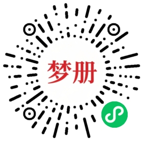 请用微信扫描小程序码获取密码
