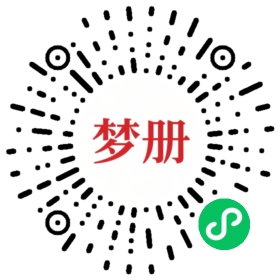 请用微信扫描小程序码获取密码