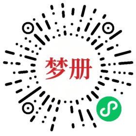 请用微信扫描小程序码获取密码