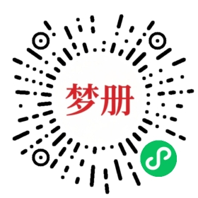 请用微信扫描小程序码获取密码
