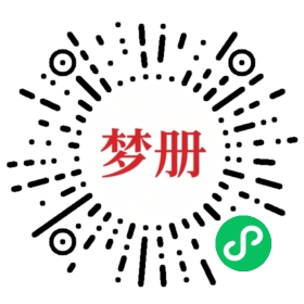 请用微信扫描小程序码获取密码