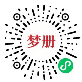 请用微信扫描小程序码获取密码