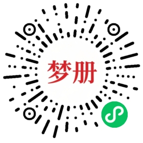 请用微信扫描小程序码获取密码