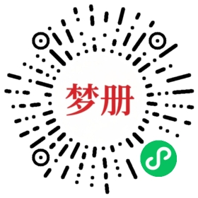 请用微信扫描小程序码获取密码