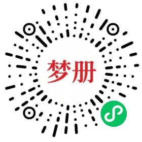 请用微信扫描小程序码获取密码