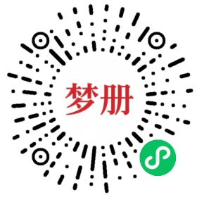 请用微信扫描小程序码获取密码