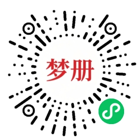 请用微信扫描小程序码获取密码