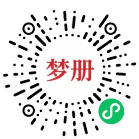 请用微信扫描小程序码获取密码
