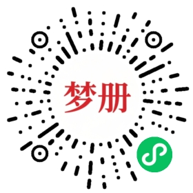 请用微信扫描小程序码获取密码