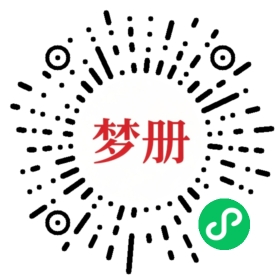 请用微信扫描小程序码获取密码