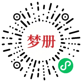 请用微信扫描小程序码获取密码