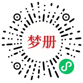 请用微信扫描小程序码获取密码