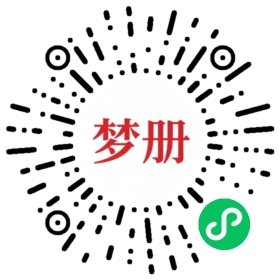 请用微信扫描小程序码获取密码