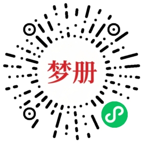 请用微信扫描小程序码获取密码