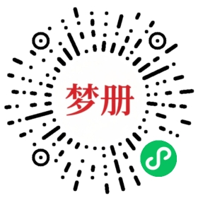 请用微信扫描小程序码获取密码