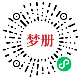 请用微信扫描小程序码获取密码