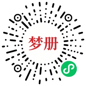 请用微信扫描小程序码获取密码
