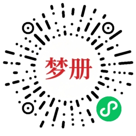 请用微信扫描小程序码获取密码