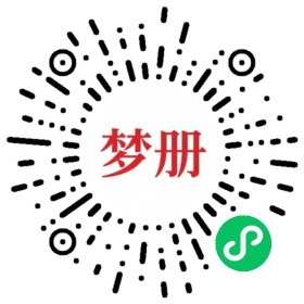 请用微信扫描小程序码获取密码
