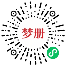 请用微信扫描小程序码获取密码