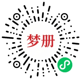 请用微信扫描小程序码获取密码