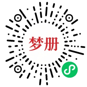请用微信扫描小程序码获取密码