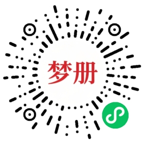 请用微信扫描小程序码获取密码