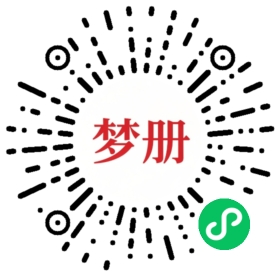 请用微信扫描小程序码获取密码