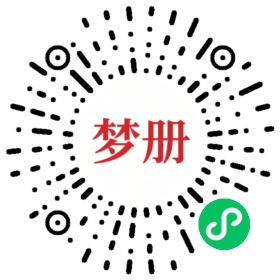 请用微信扫描小程序码获取密码