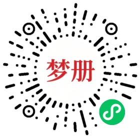 请用微信扫描小程序码获取密码