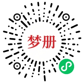 请用微信扫描小程序码获取密码